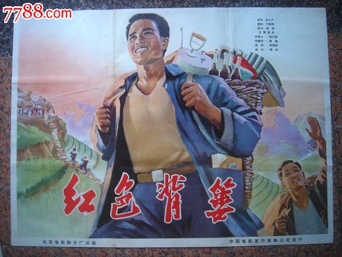 路顿大学Finance Degree Certificate